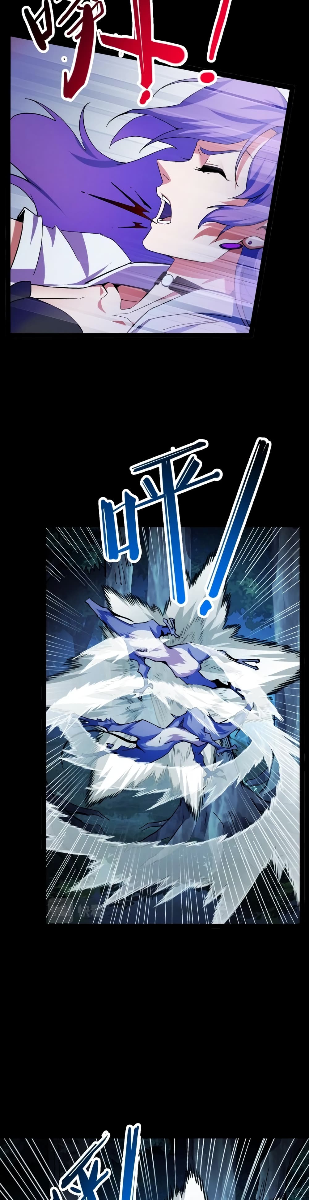 Talent Reaper 1-1