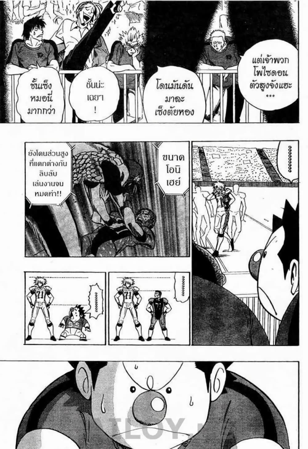 Eyeshield 21 107-107