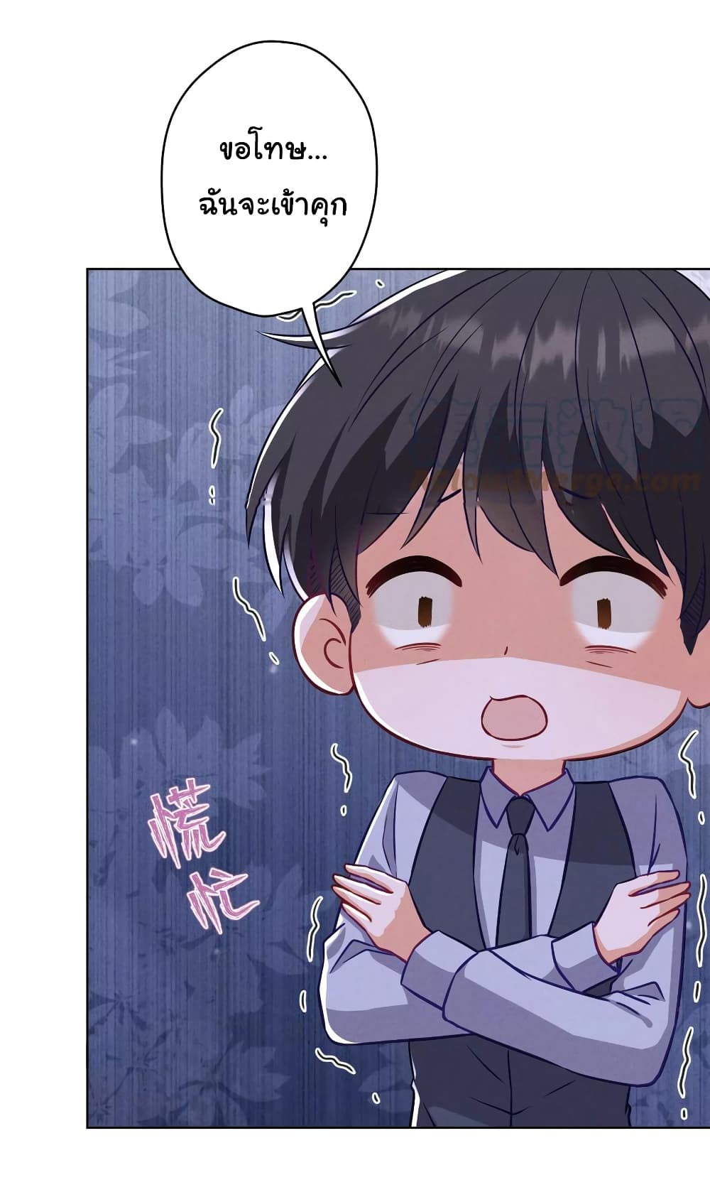 Lu Feng is the Best Son-in-law 178-178