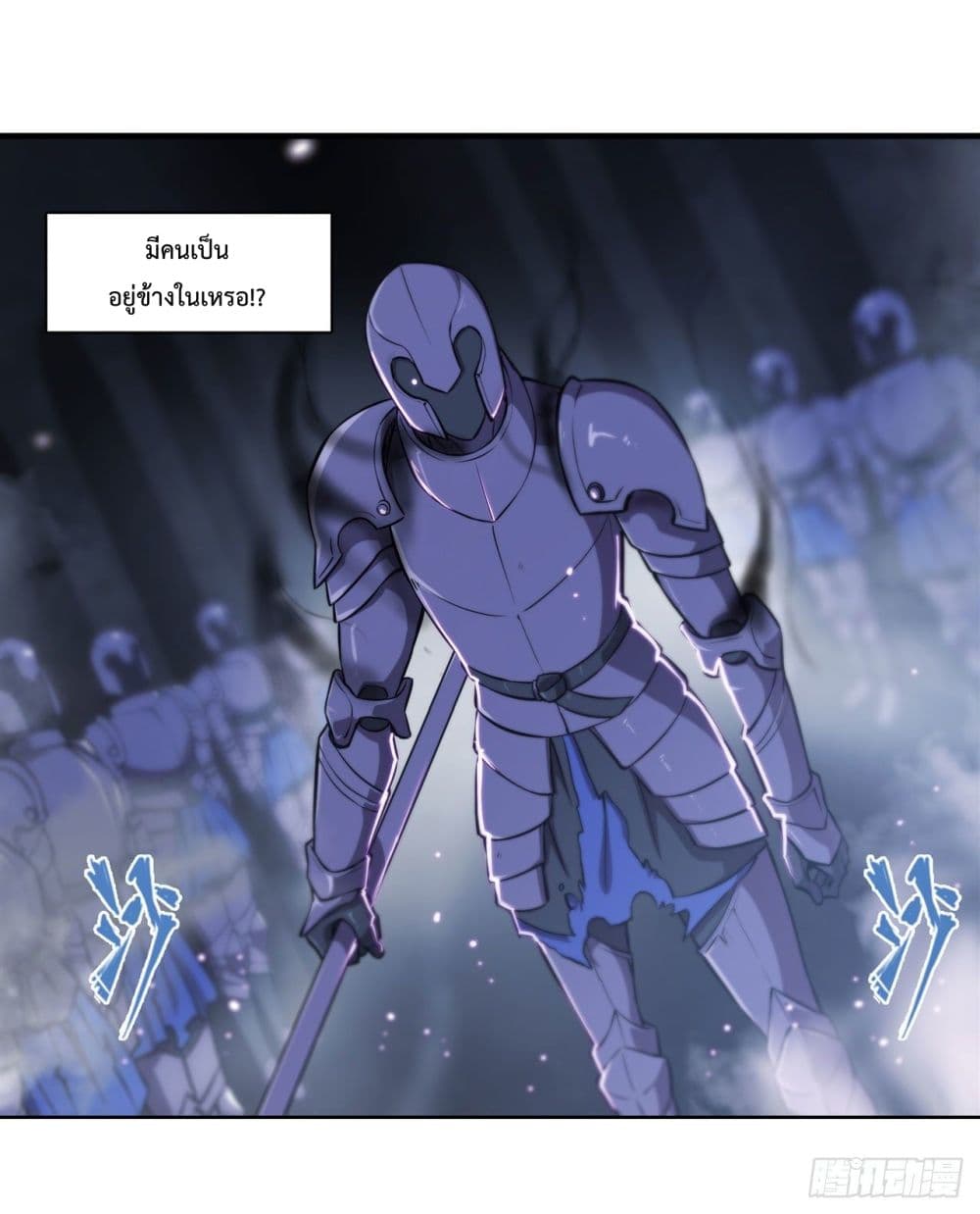 The Strongest Knight Become To Lolicon Vampire ผมคืออัศวินผู้แข็งแกร่งที่ถูกสาปให้กลายเป็นแวมไพร์โลลิ 181-181