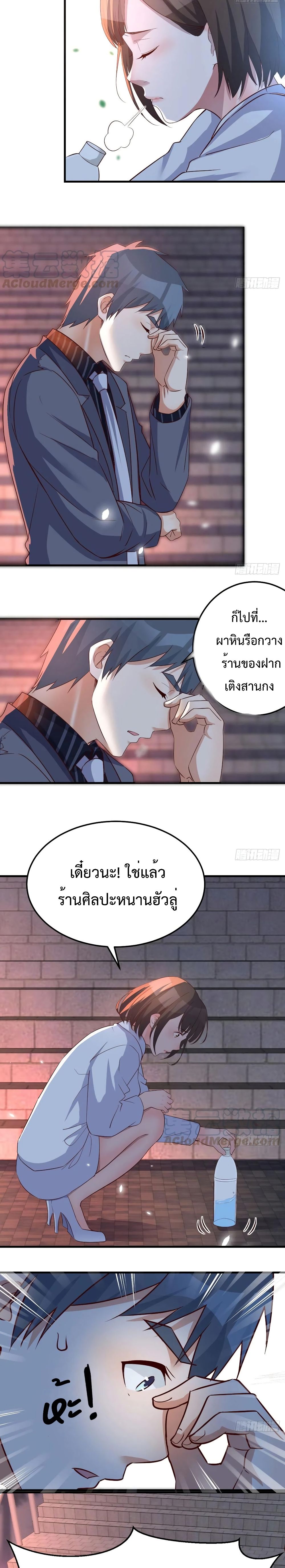 My Twin Girlfriends Loves Me So Much อยู่ดีๆผมก็มีแฟนเป็นแฝดสาวซะงั้น 91-91