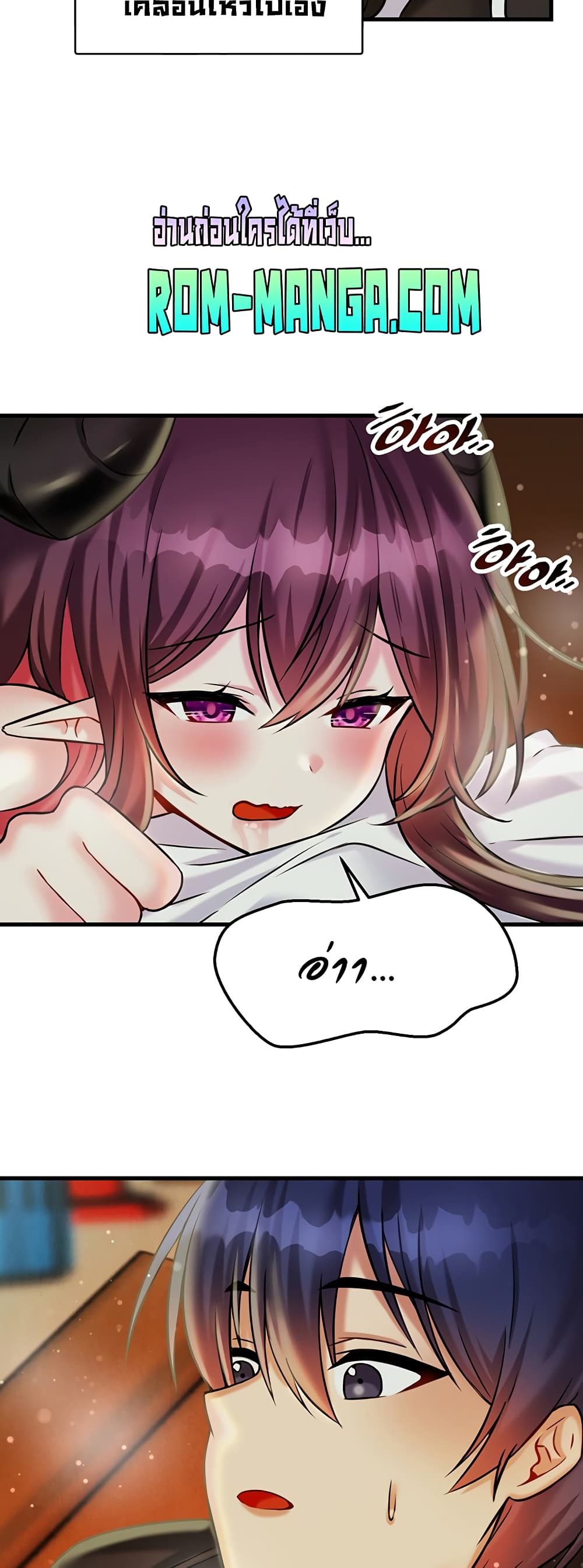 Trapped in the Academy’s Eroge 21-21