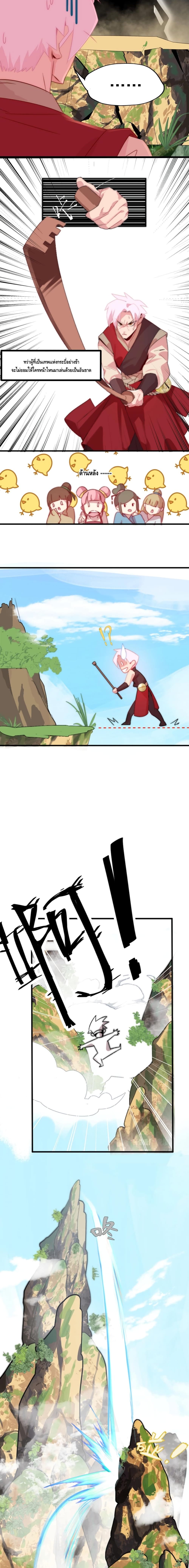 Eat My Great Sword 1-1