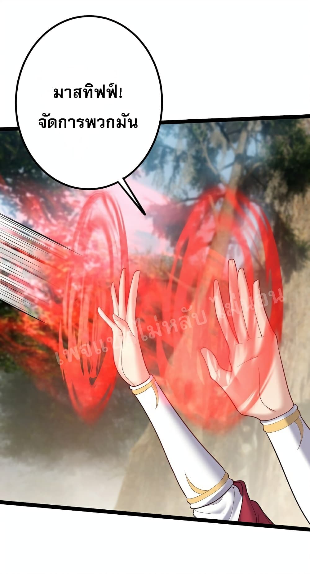 Rebirth is the Number One Greatest Villain ดันเกิดใหม่เป็นสุดยอดวายร้ายหมายเลขหนึ่ง 79-79