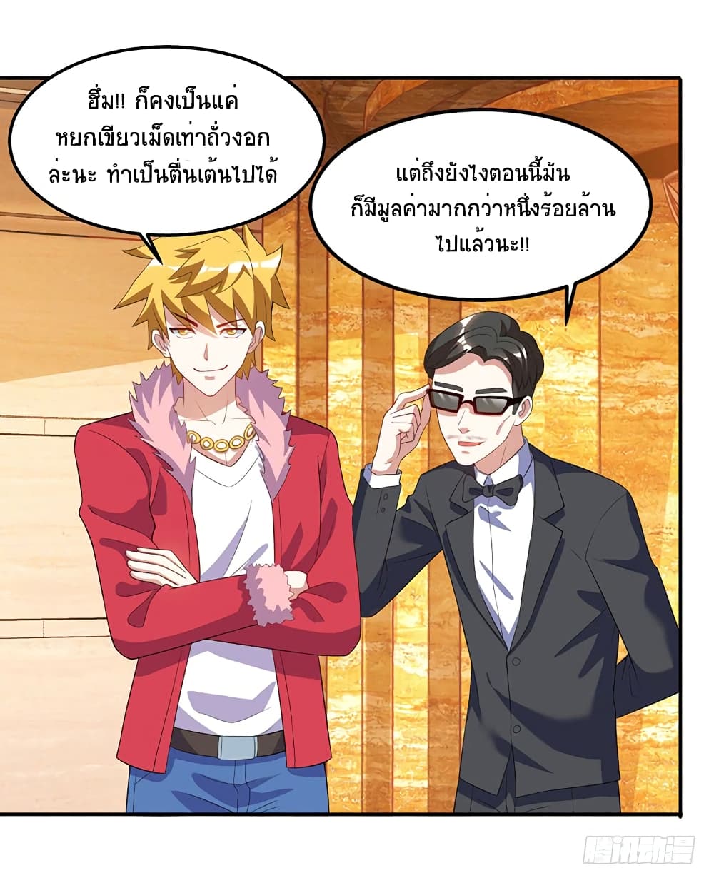 Divine Perspective 65-65