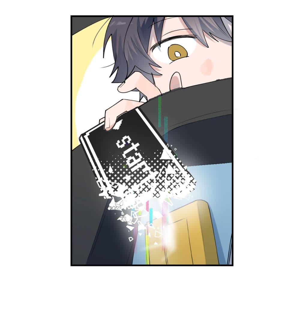 Lord Demon King Always Teases Me 5-5