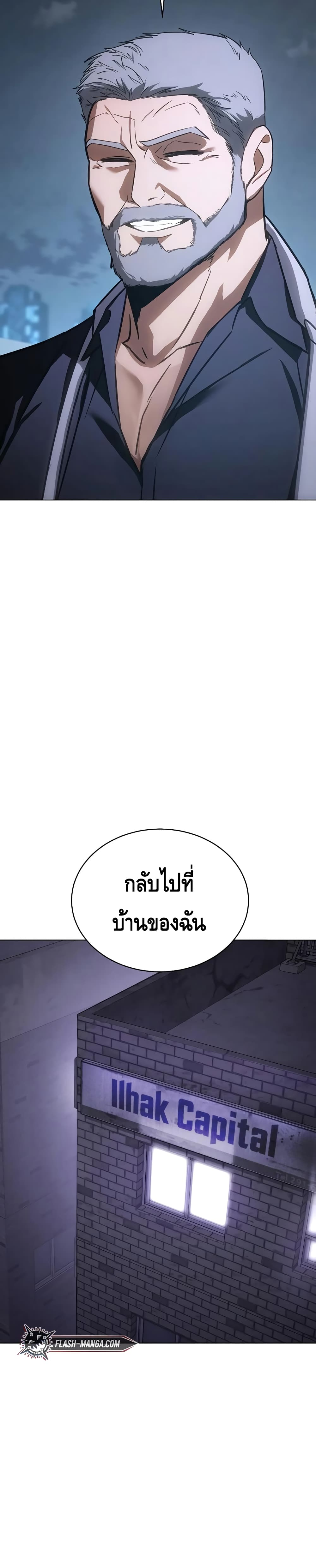 BaekXX 17-17
