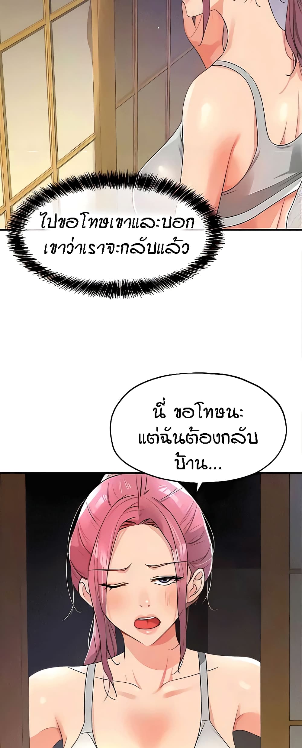 Glory Hole 72-72