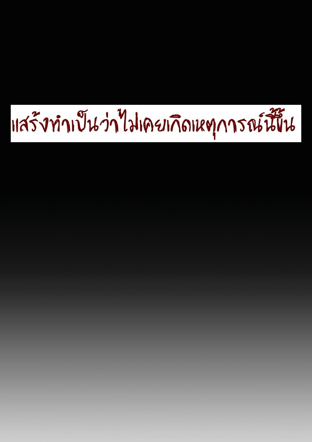 Darkness and Death 1-1