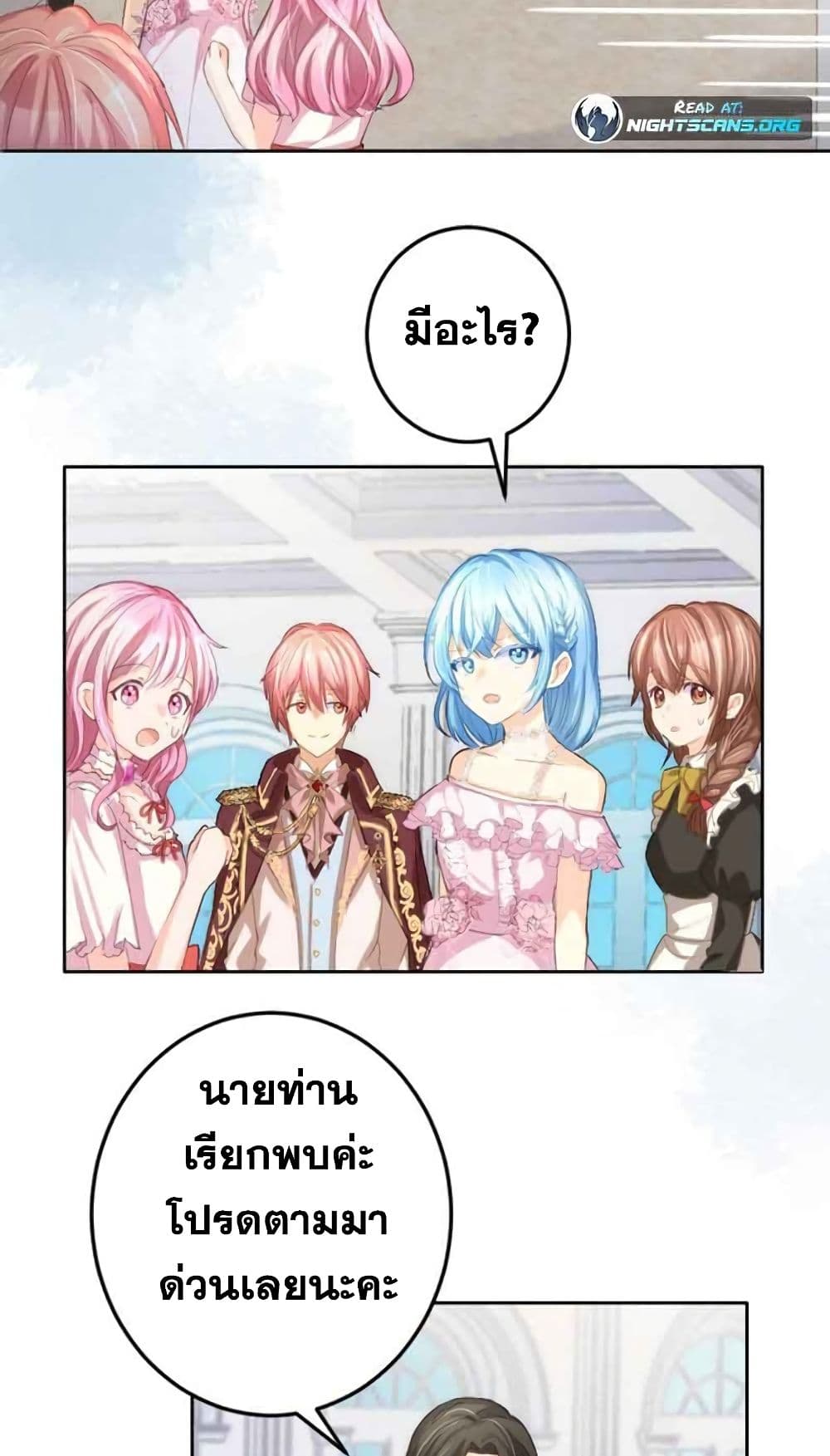 The Precious Girl Does Not Shed Tears 5-5