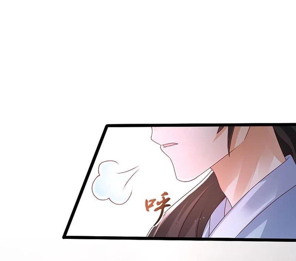 The Strongest Peach Blossom ราชาดอกไม้อมตะ 249-249