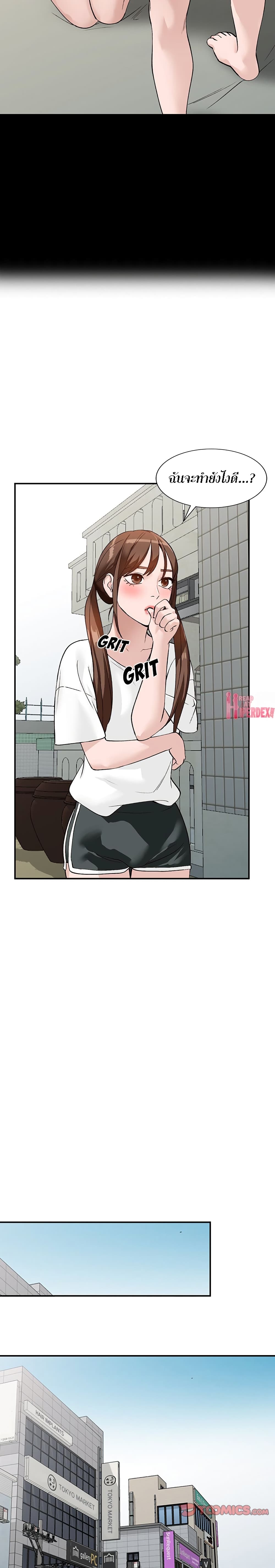 Town Girls 17-17