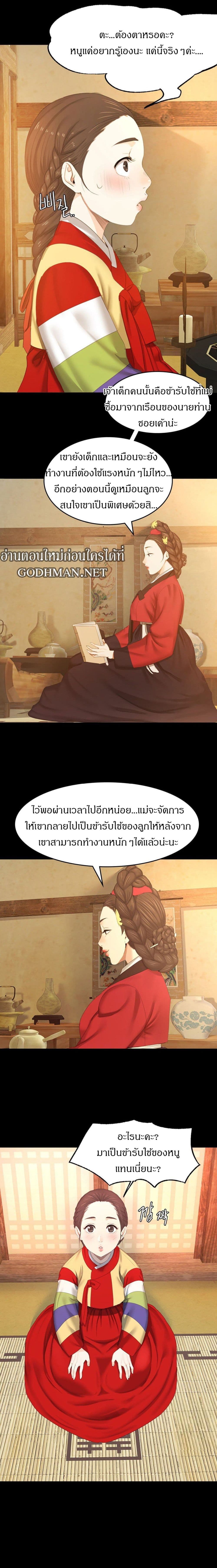 Madam 1-1
