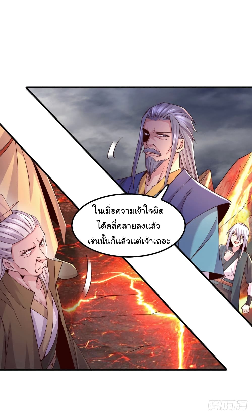 Immortal Husband on The Earth เซียนร้อยรักเขยนี้ขอบ่มเซียนให้พ่อตา 109-109