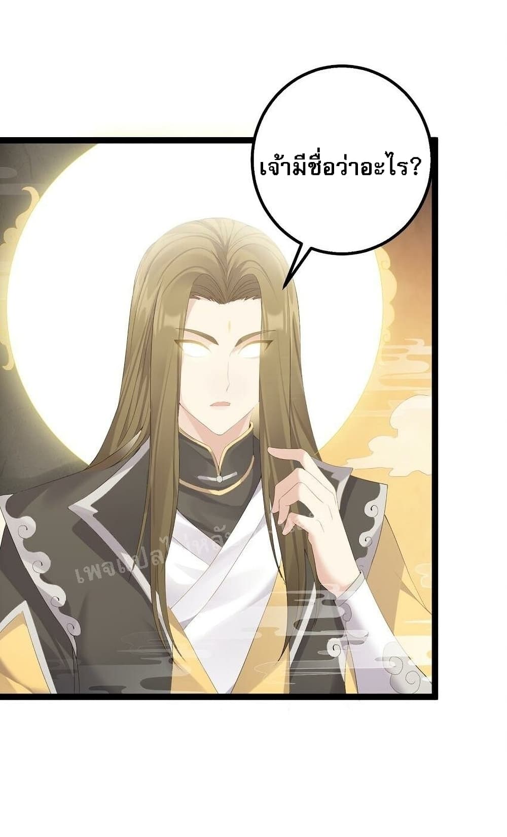 Rebirth is the Number One Greatest Villain ดันเกิดใหม่เป็นสุดยอดวายร้ายหมายเลขหนึ่ง 110-110
