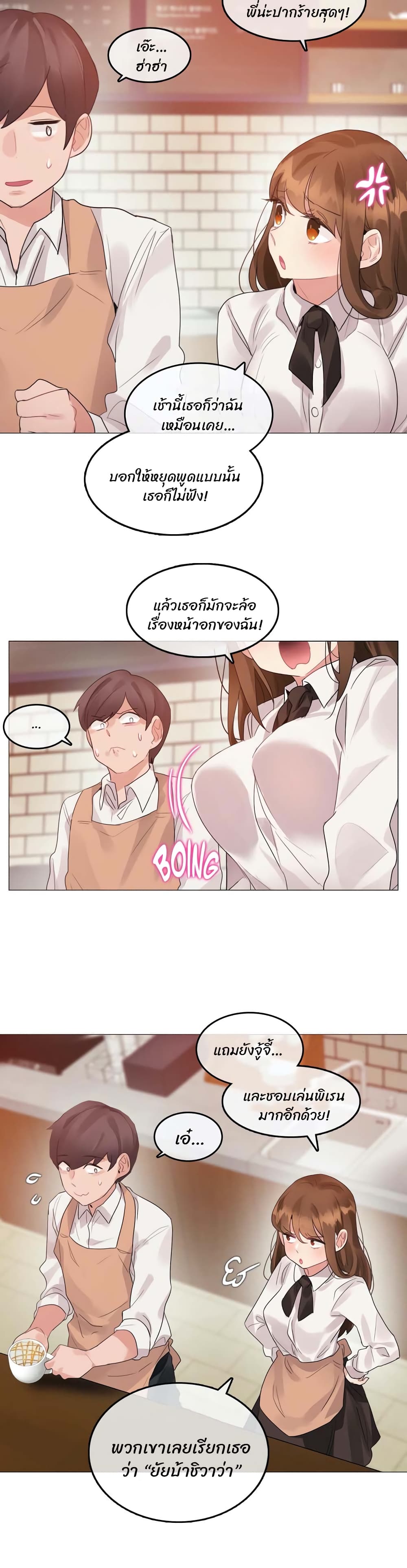 A Pervert's Daily Life 100-100