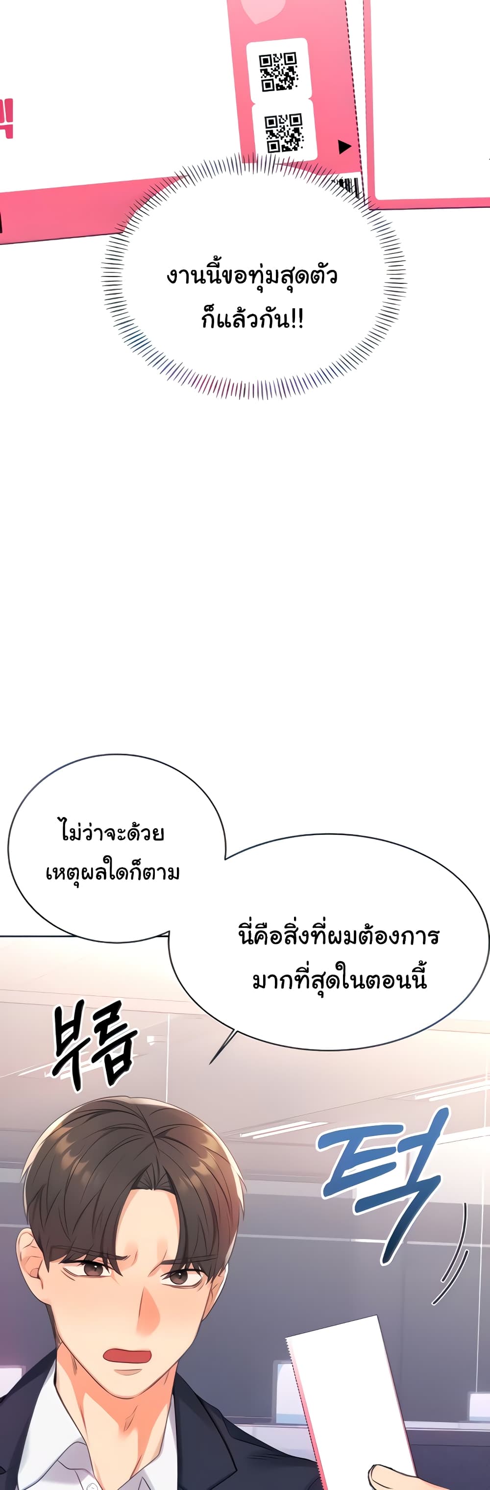 Lottery Ticket 2-2