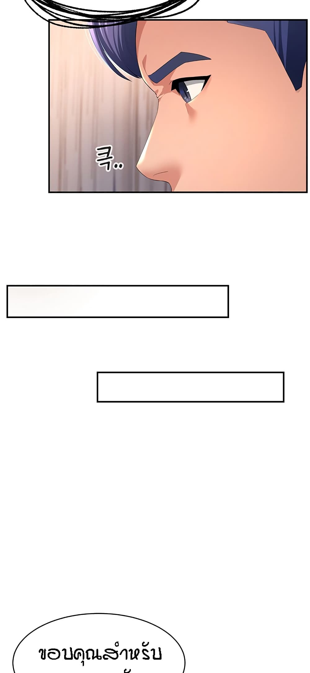 Mother-in-Law Bends To My Will 1-1