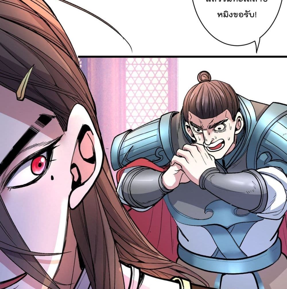 99 Ways to Become Heroes by Beauty Master ฮาเร็มเหล่าอาจารย์สาวนี้ ของผมนะค้าบ 41-41