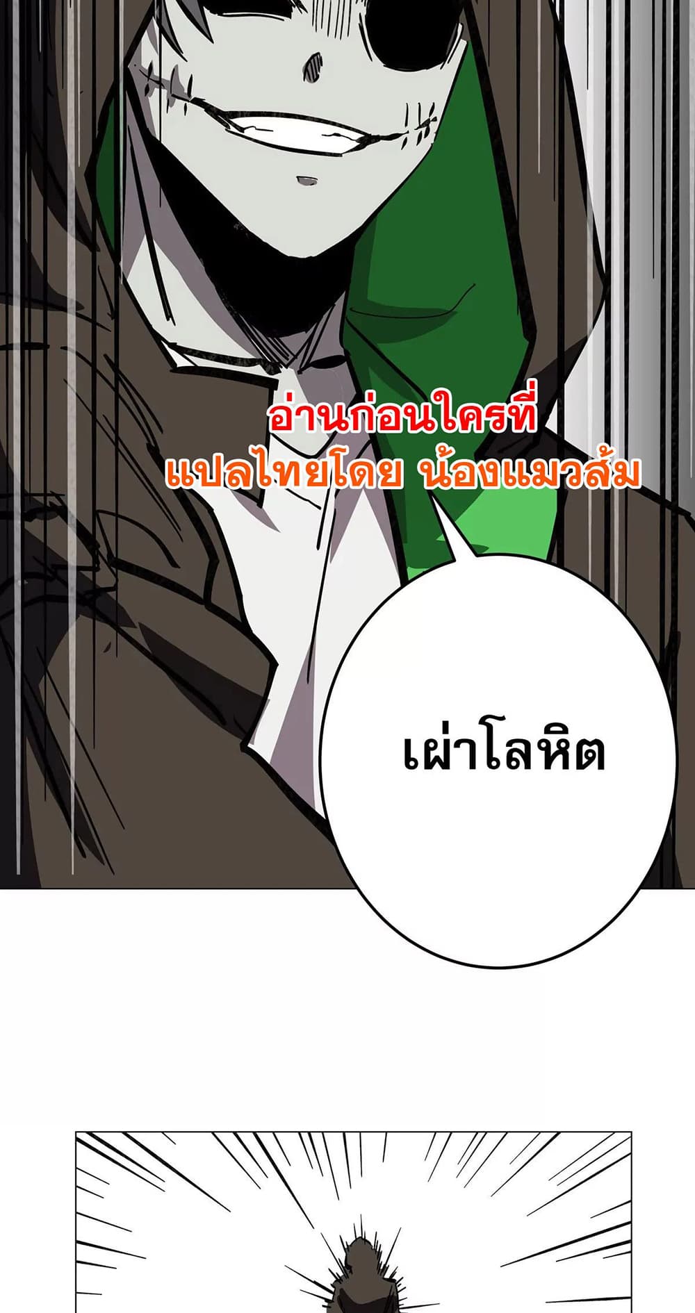 Mr. Zombie 38-38
