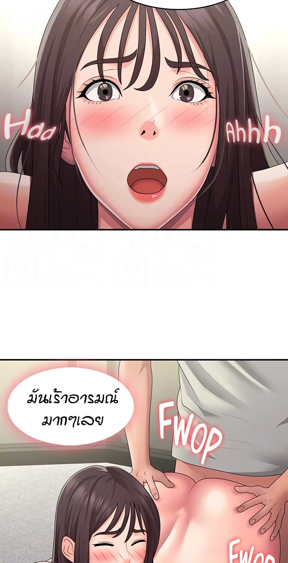 Aunt Puberty 47-47