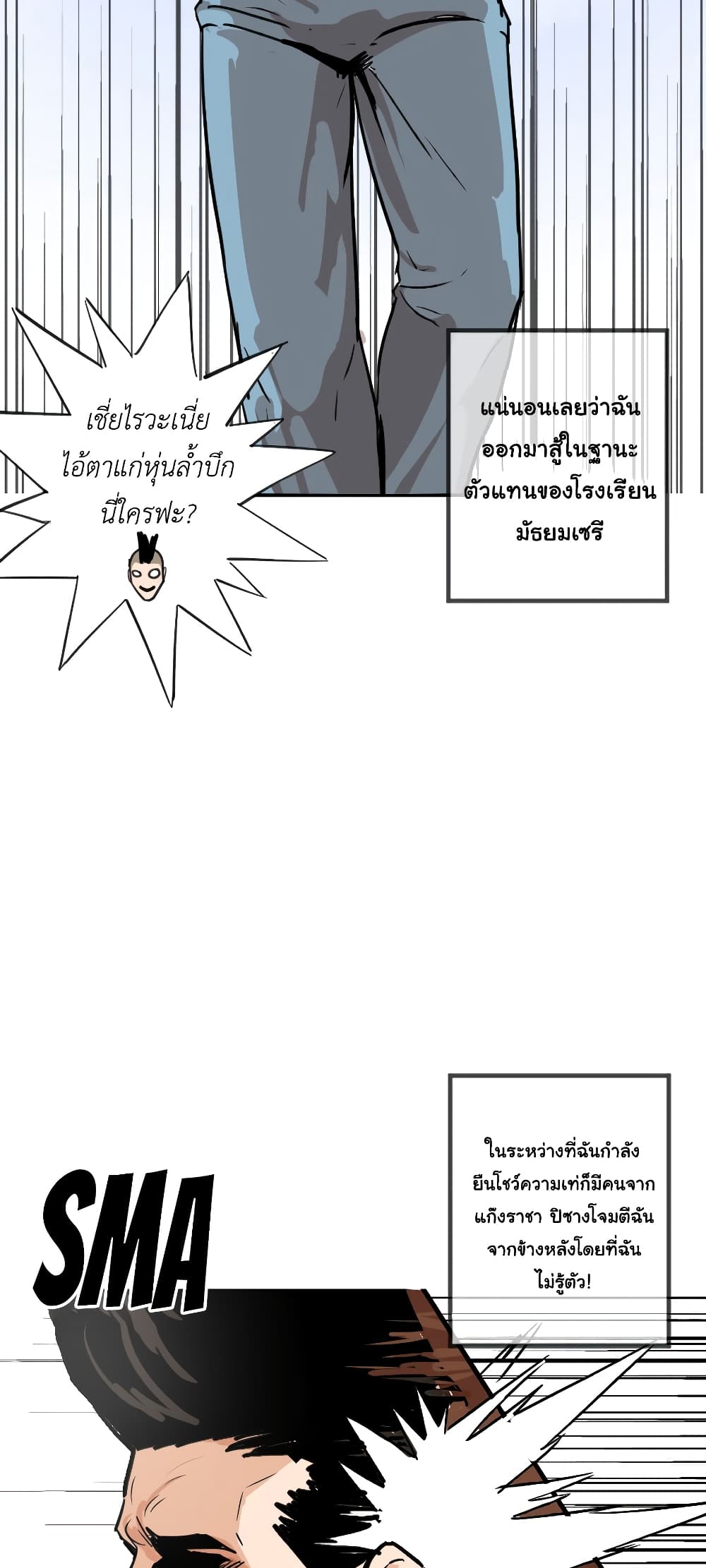 Pisang Raja 5-5
