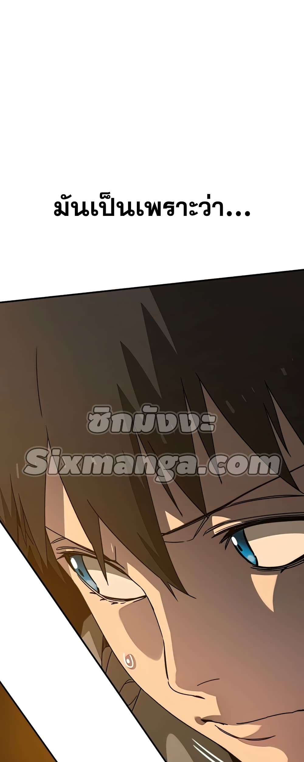 Existence 26-26