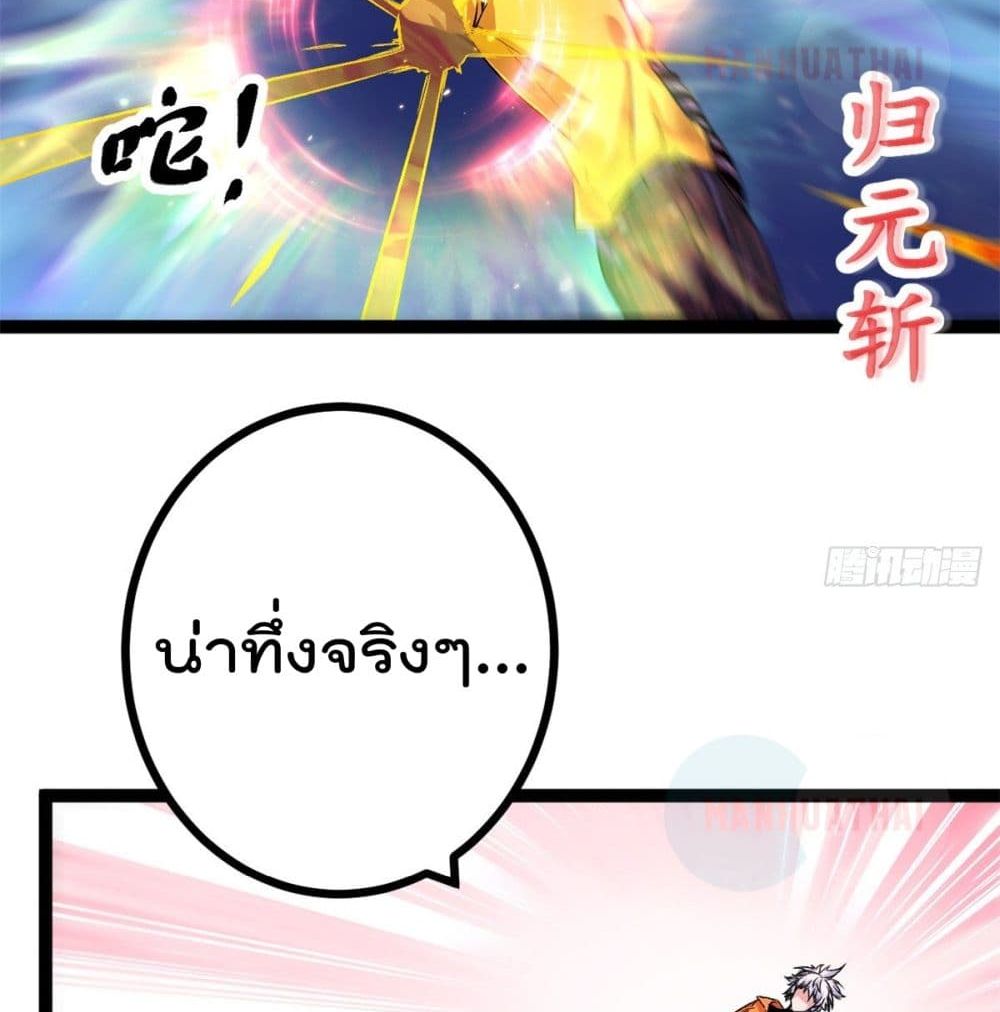 Shadow Hack ระบบเงาสุดโกง 48-48