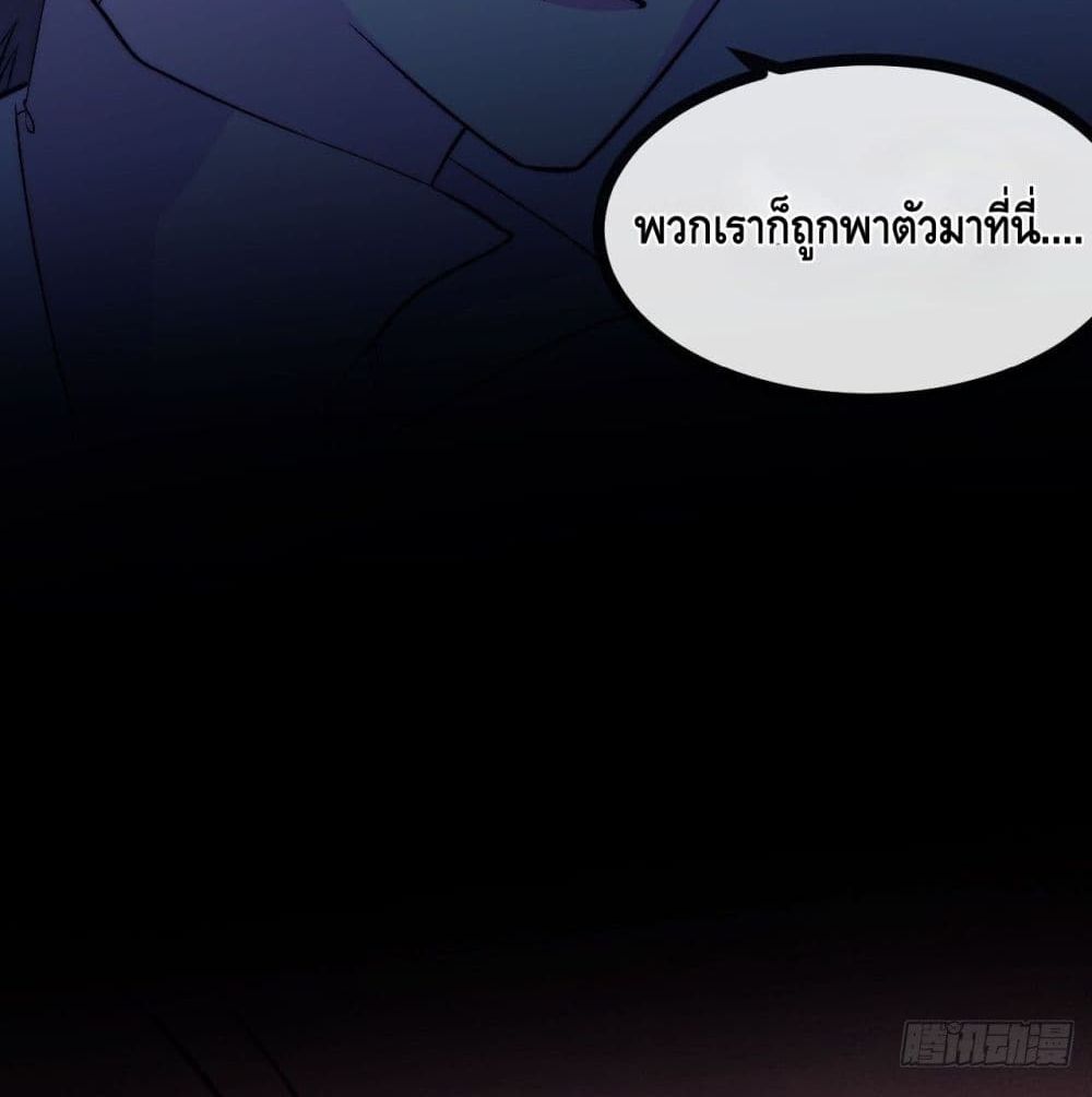 The Evil is King 22-22