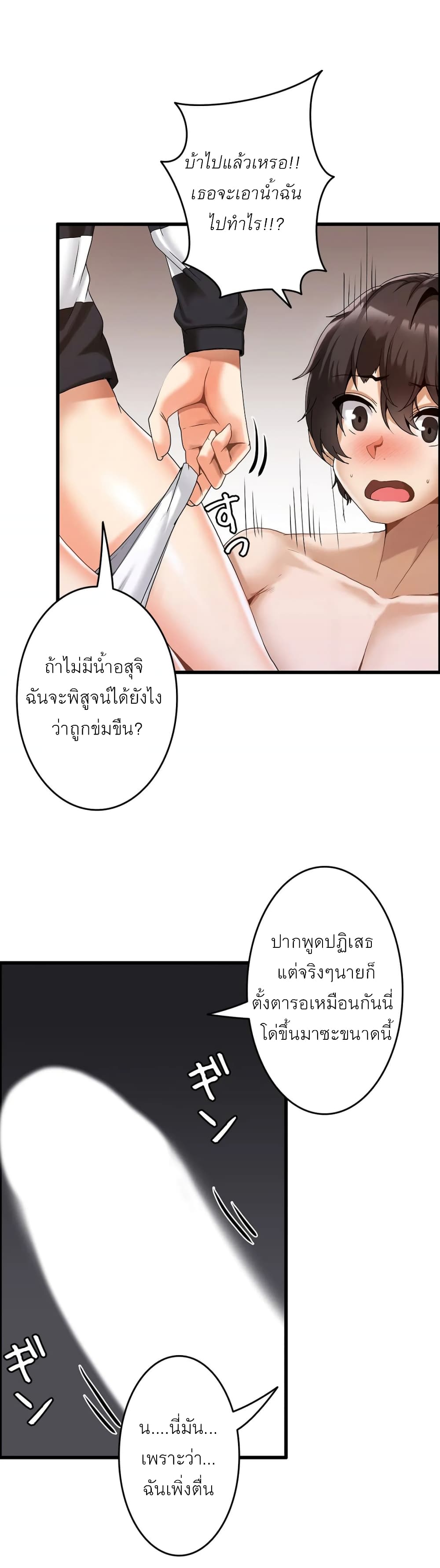 Twins Recipe 3-3