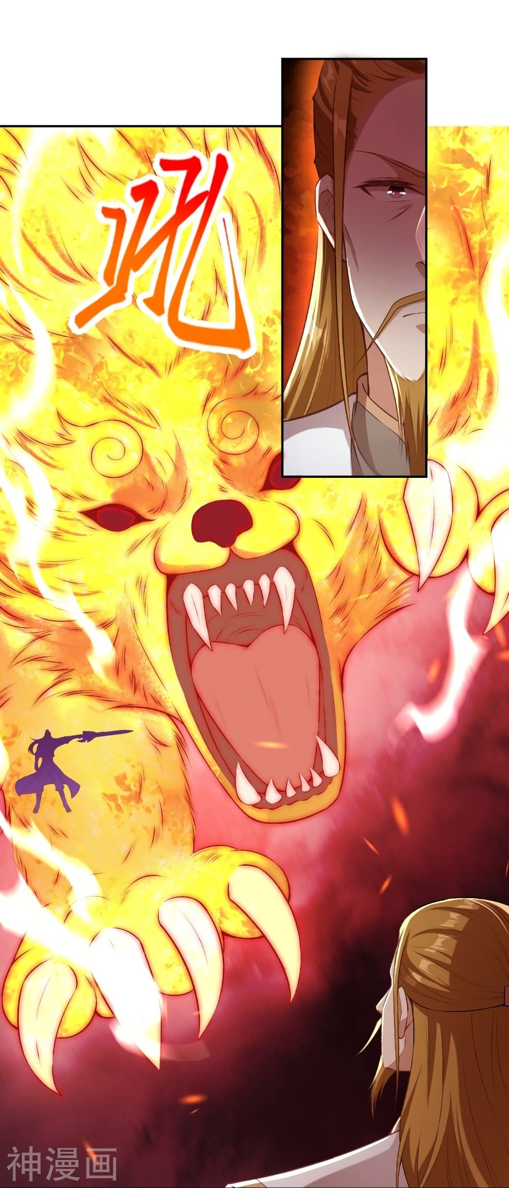 Against the Gods อสูรพลิกฟ้า 462-462