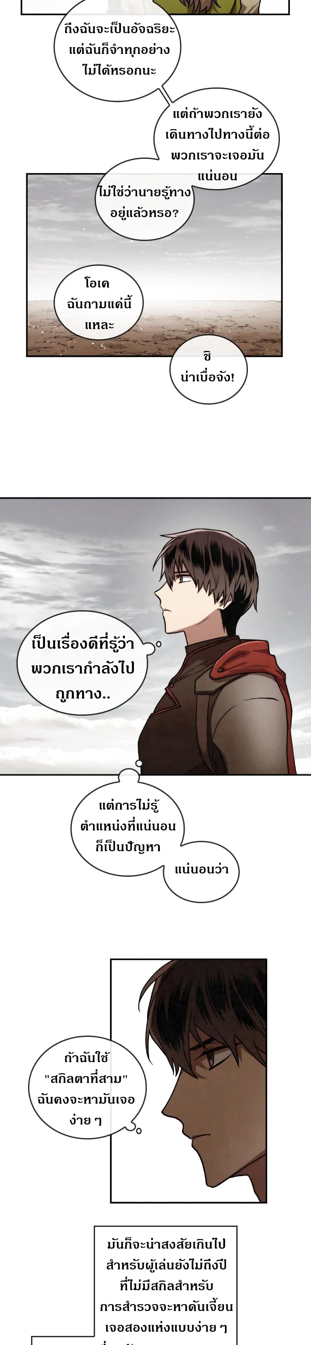 MEMORIZE 44-44