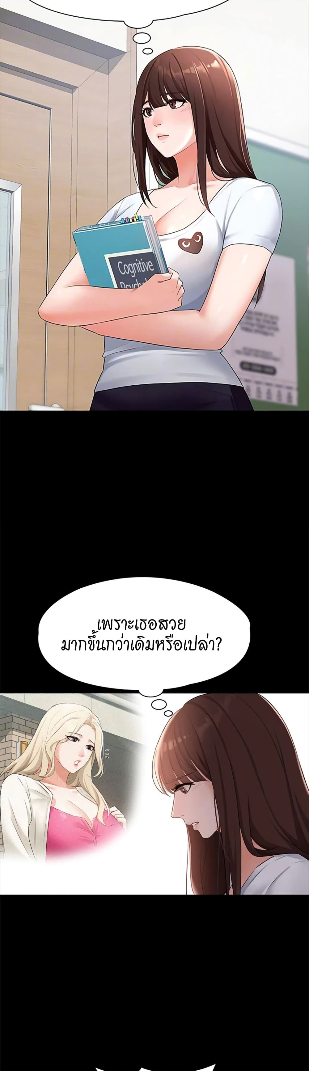 Naughty Little Sister 11-11