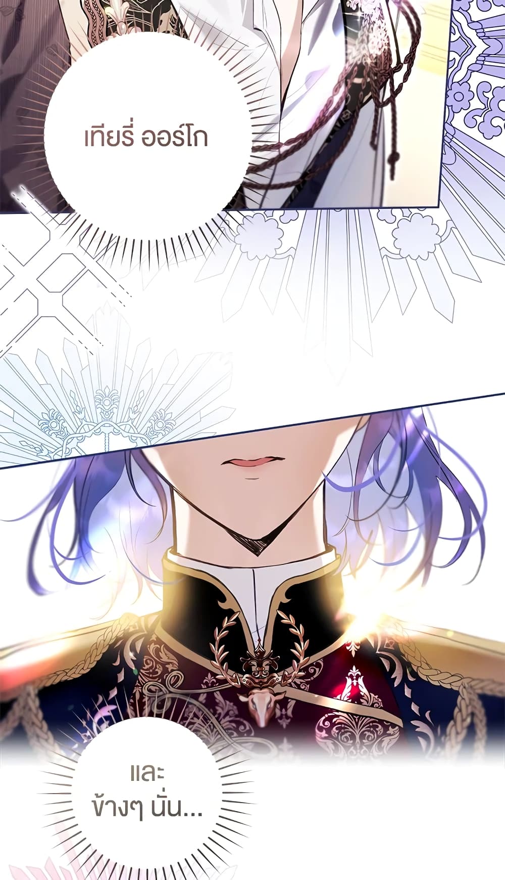 What’s Wrong With Being the Villainess 29-29