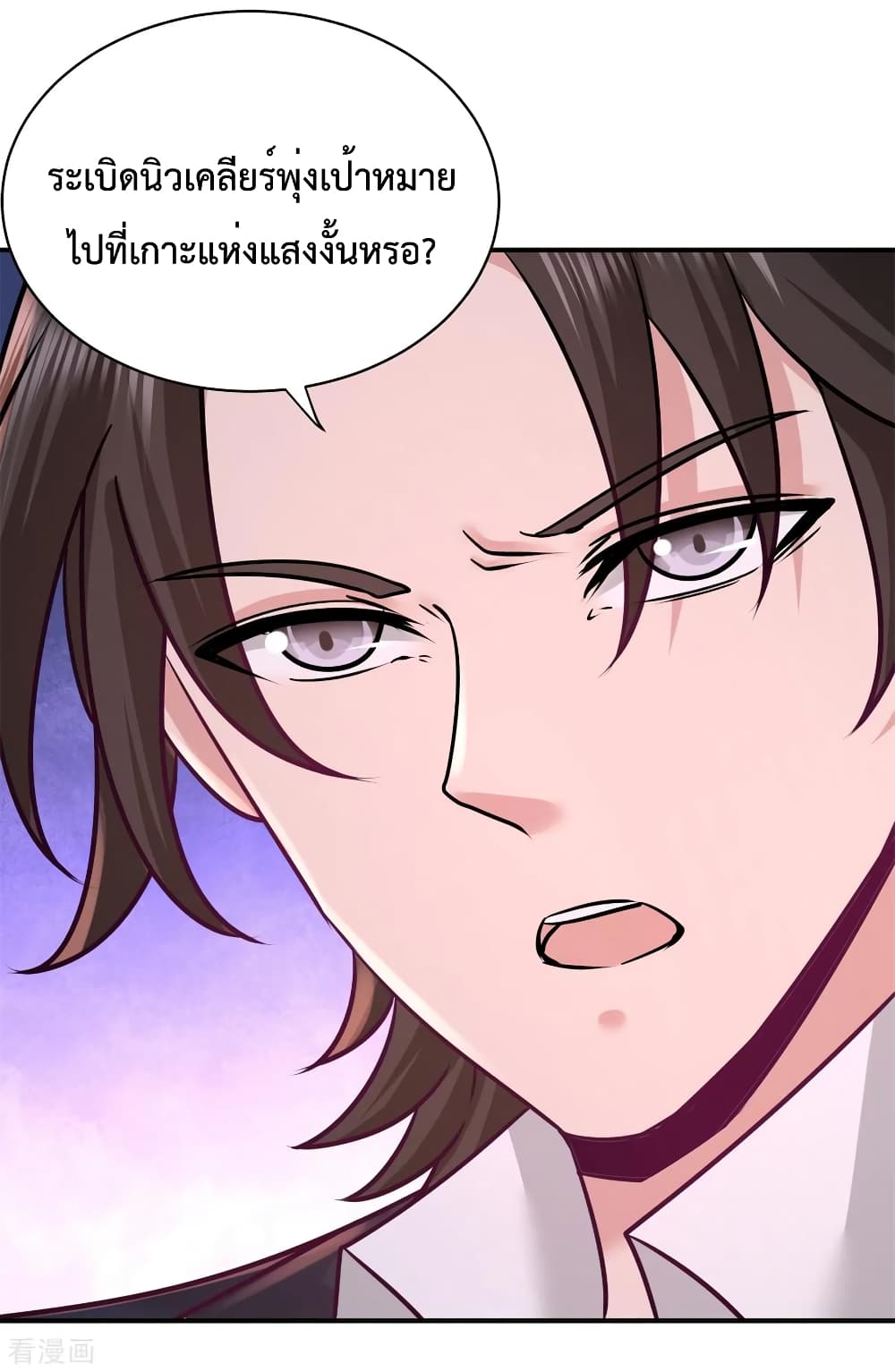 Dragon King Hall ราชันมังกรแห่งใต้ดิน 88-88