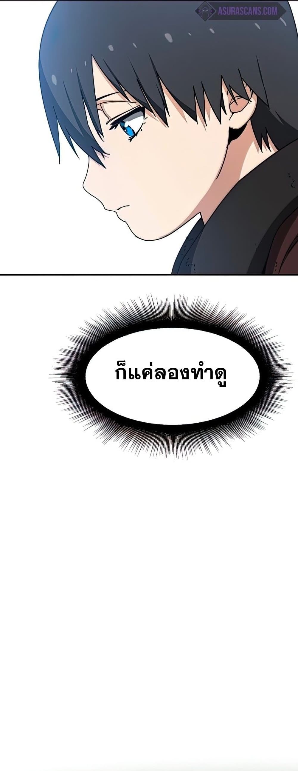 Existence 9-9
