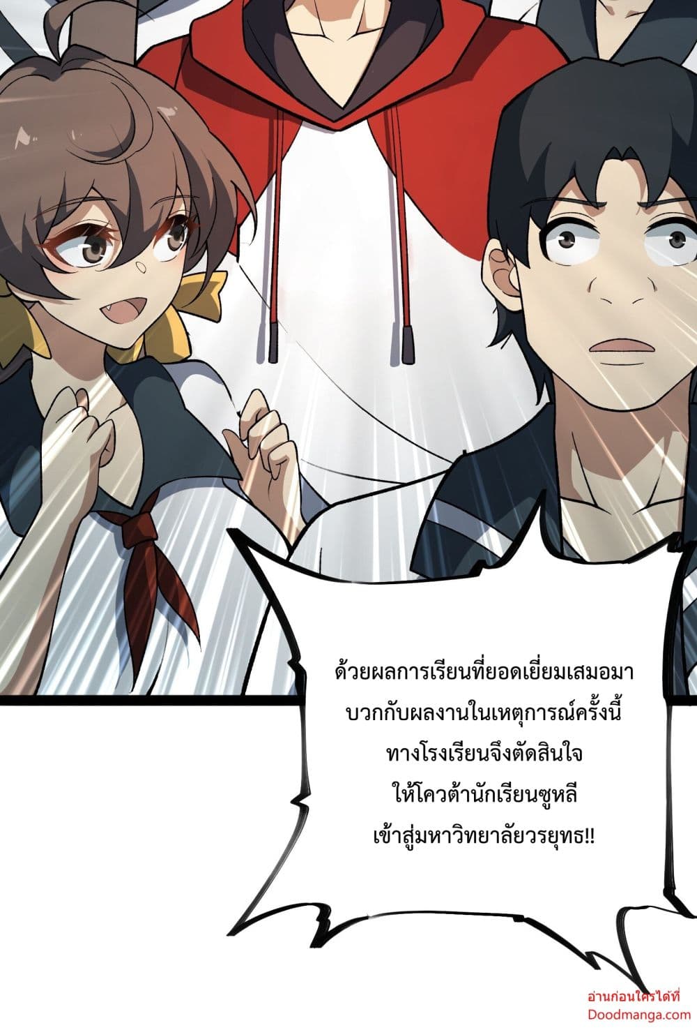 Ten Thousand Layers Of Qi Refining 14-14