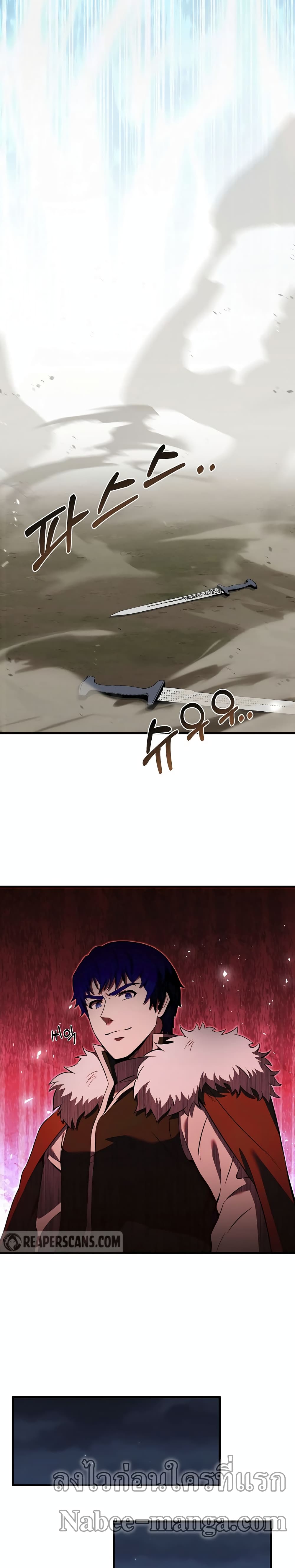The Rebirth of an 8th Circled Wizard 78-78