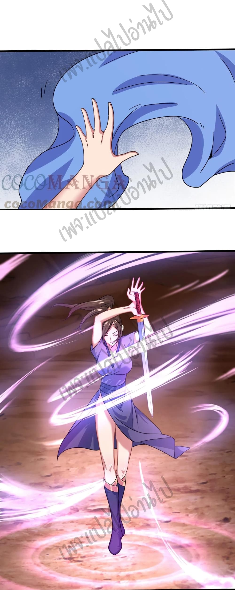 Super Harem Card 139-139
