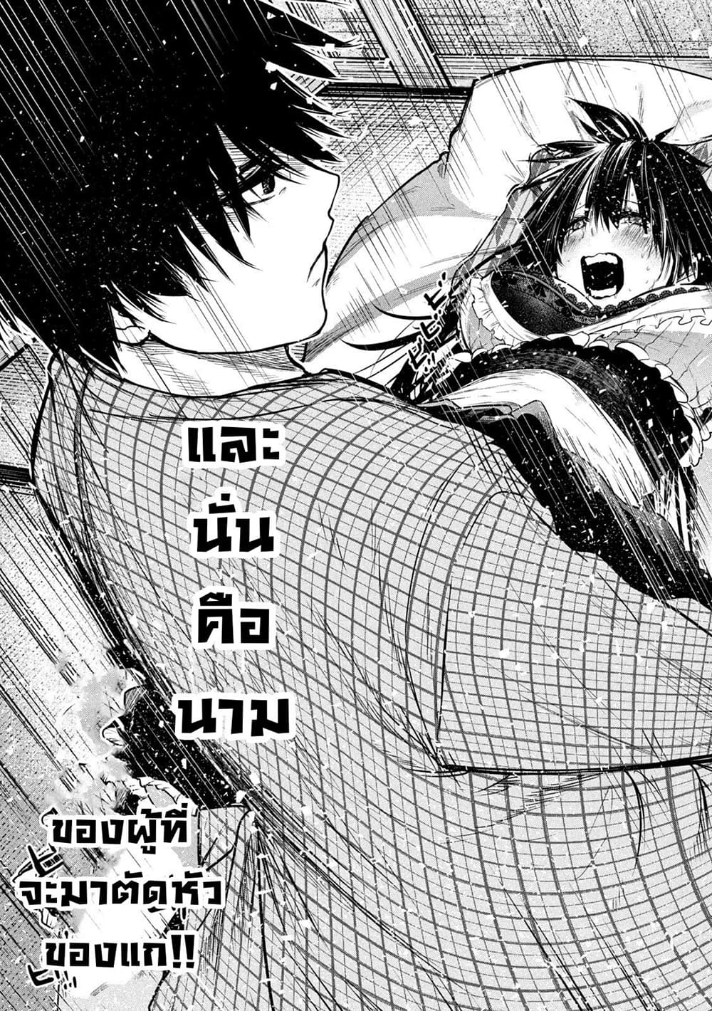Isekai Kaeri No Daikenja-sama Wa Sore Demo Kossori Kurashite Iru Tsumori Desu 6-6