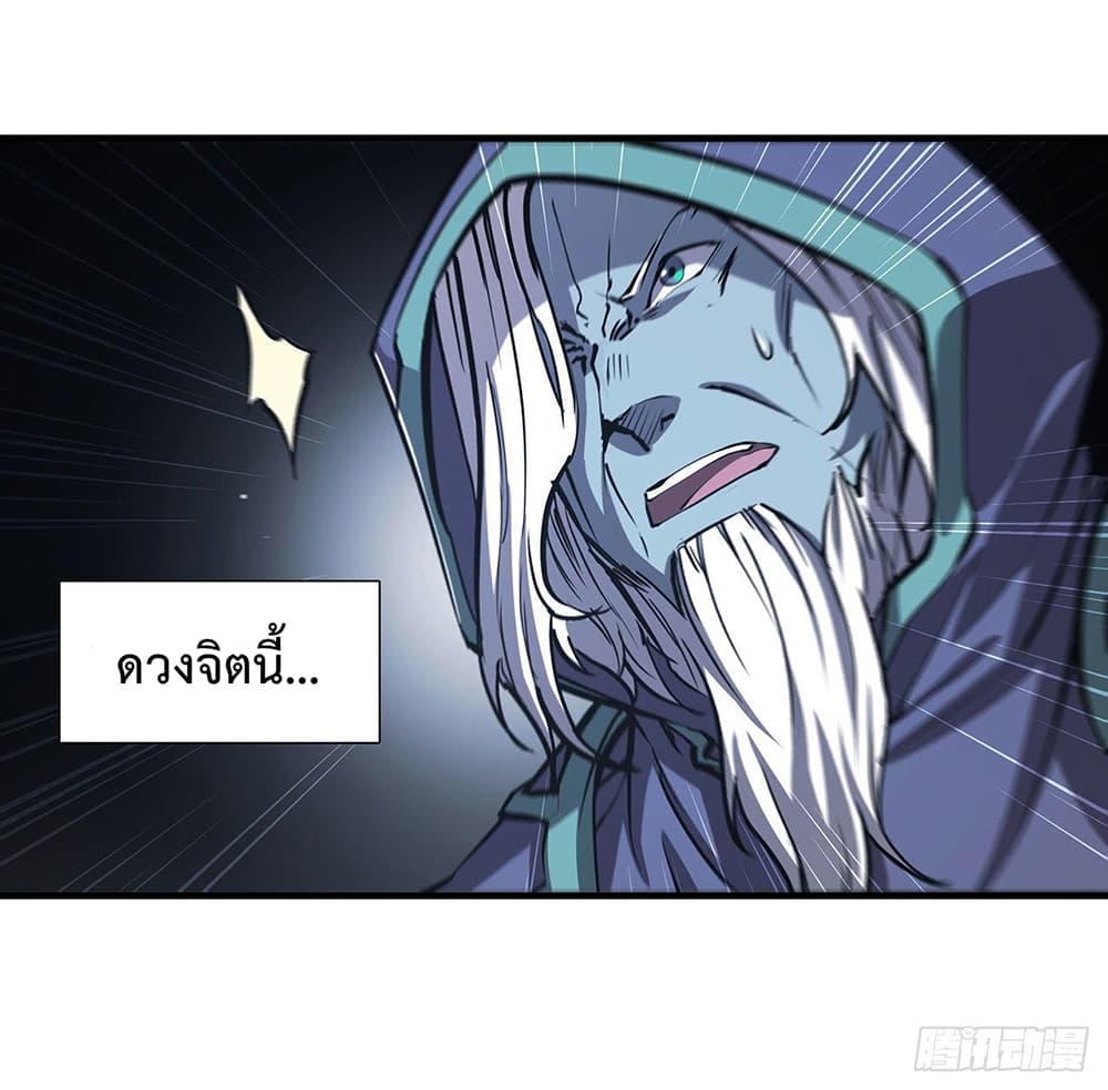 The Strongest Knight Become To Lolicon Vampire ผมคืออัศวินผู้แข็งแกร่งที่ถูกสาปให้กลายเป็นแวมไพร์โลลิ 107-107