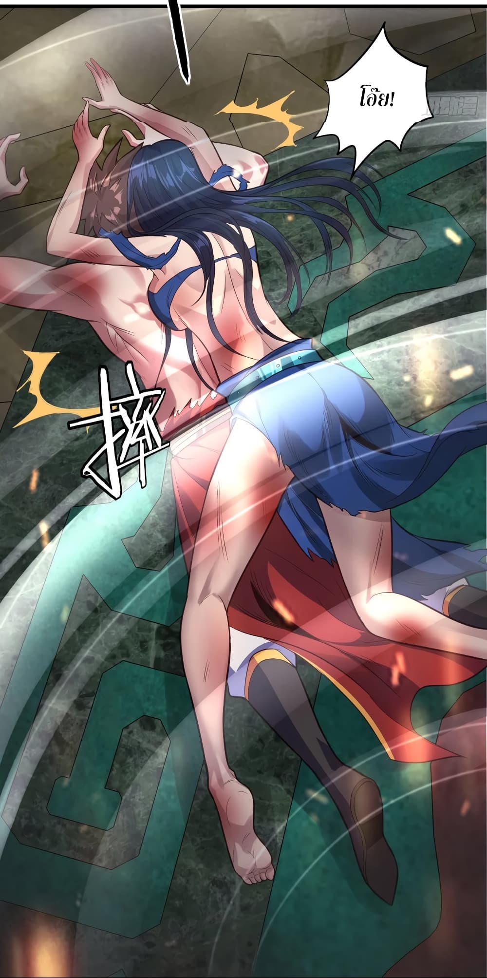 Super Harem Card 68-68