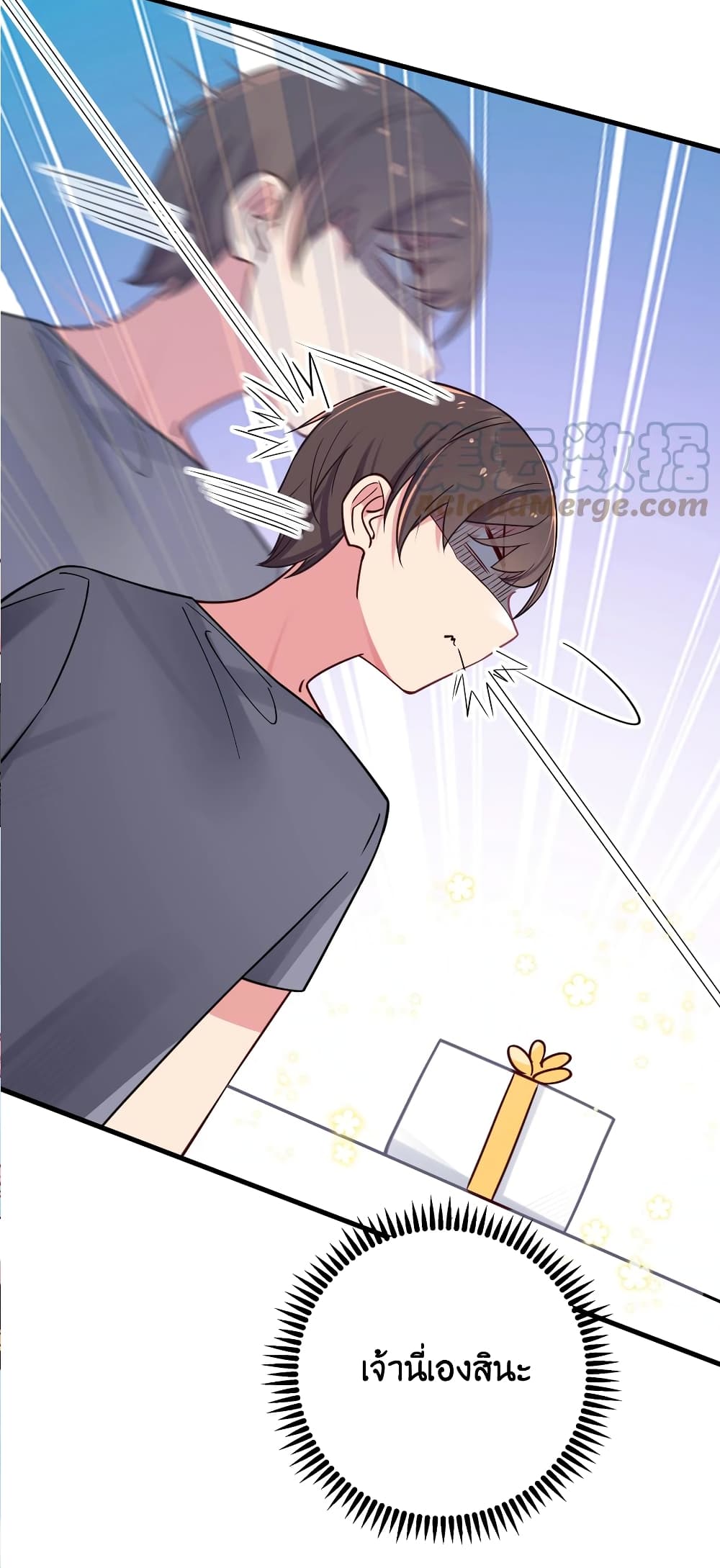 Fake Girlfriend? My Fault? แฟนปลอมแล้วไงความผิดฉันเหรอยะ!!! 29-29