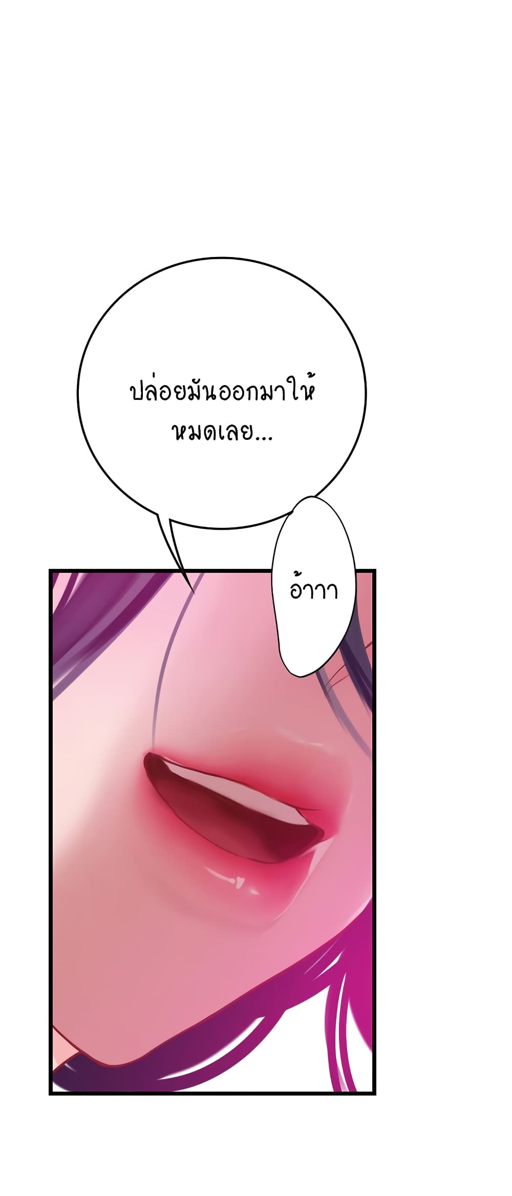 Intern Haenyeo 59-59