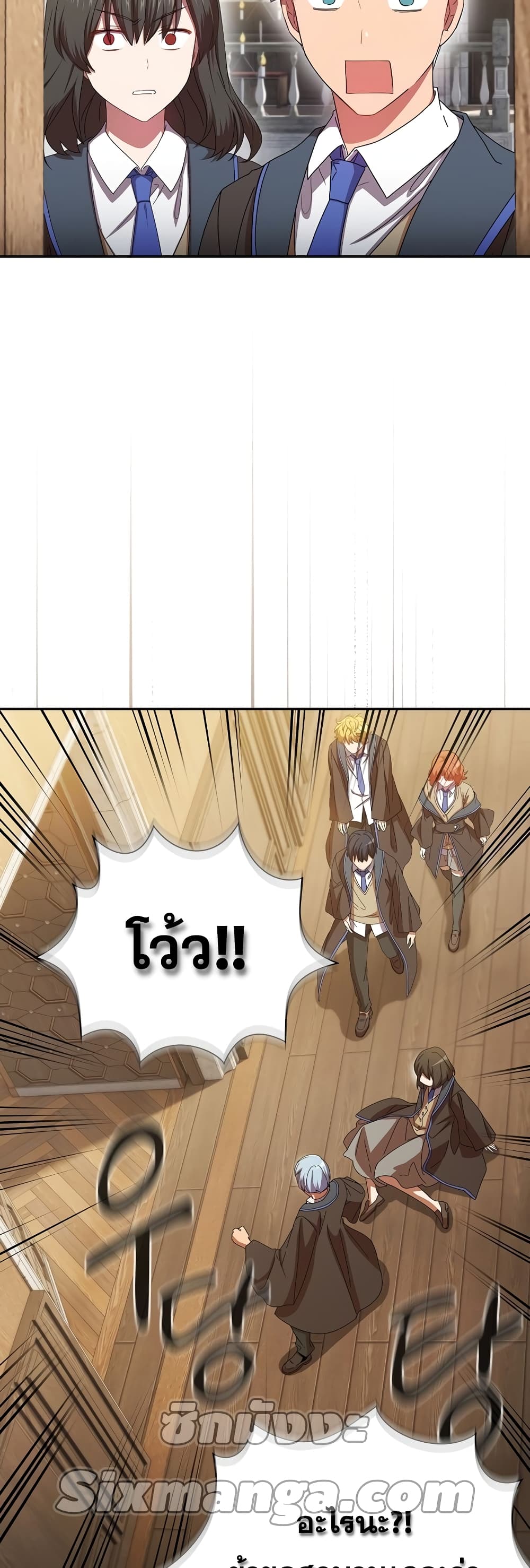Magic Academy Survival Guide 4-4