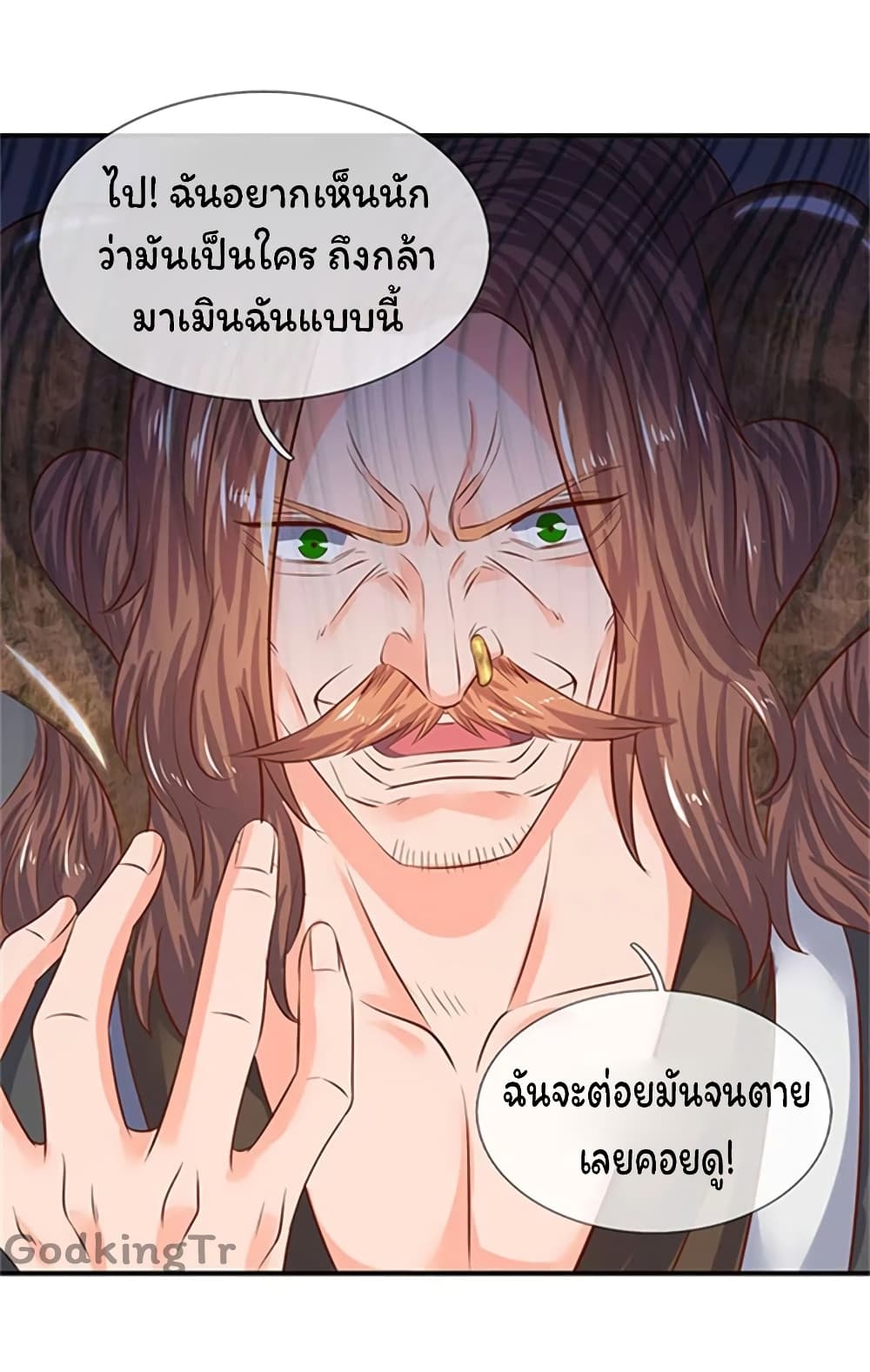 Eternal god King 70-70