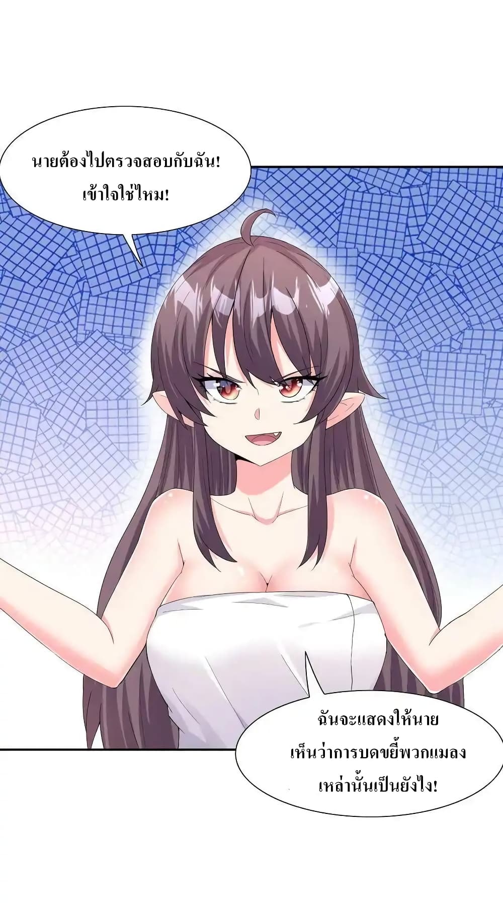 My Harem Is Entirely Female Demon Villains 4-4