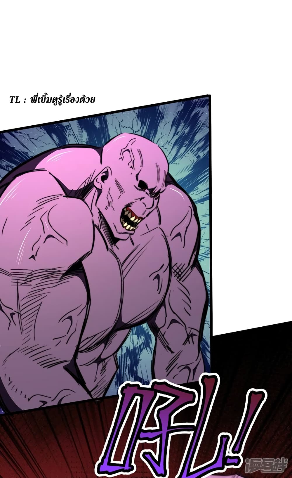 The Last Hero 23-23