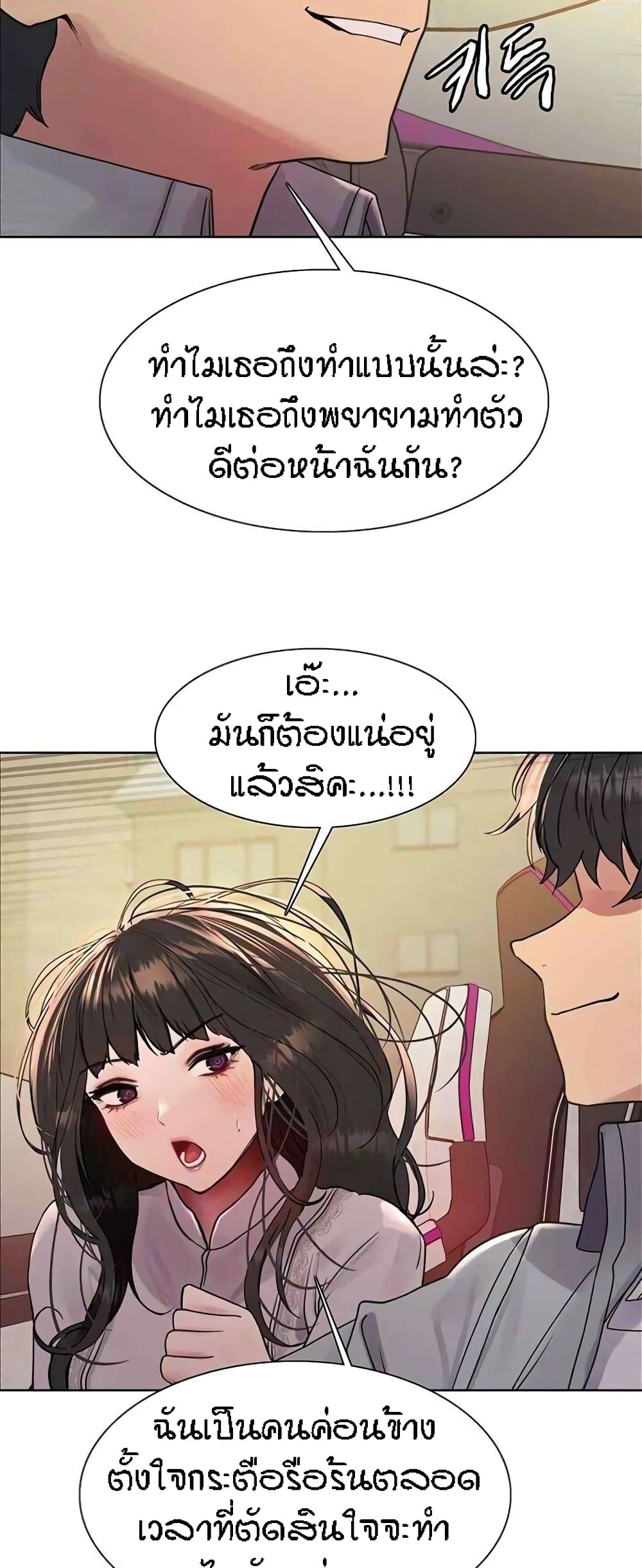 Sex-stop Watch 96-96