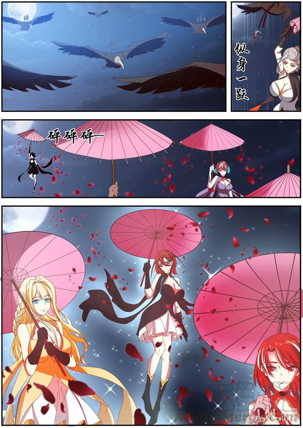 Martial God Asura 286-ปล่อยวางในความงามของอิสตรี